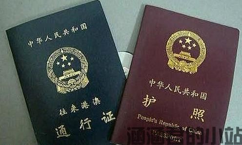 澳门签证网上办理