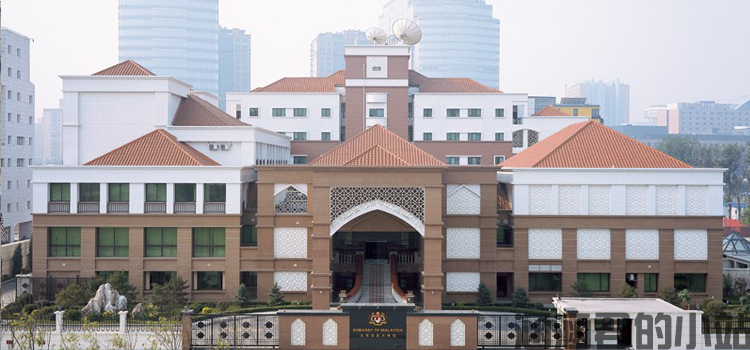 马来西亚移民条件需要多少钱