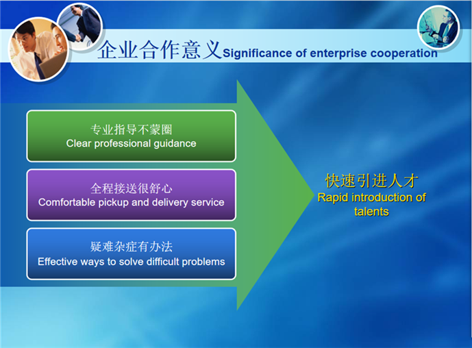 东莞外国人来华签证(图12)