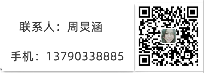 东莞外国人来华签证(图2)