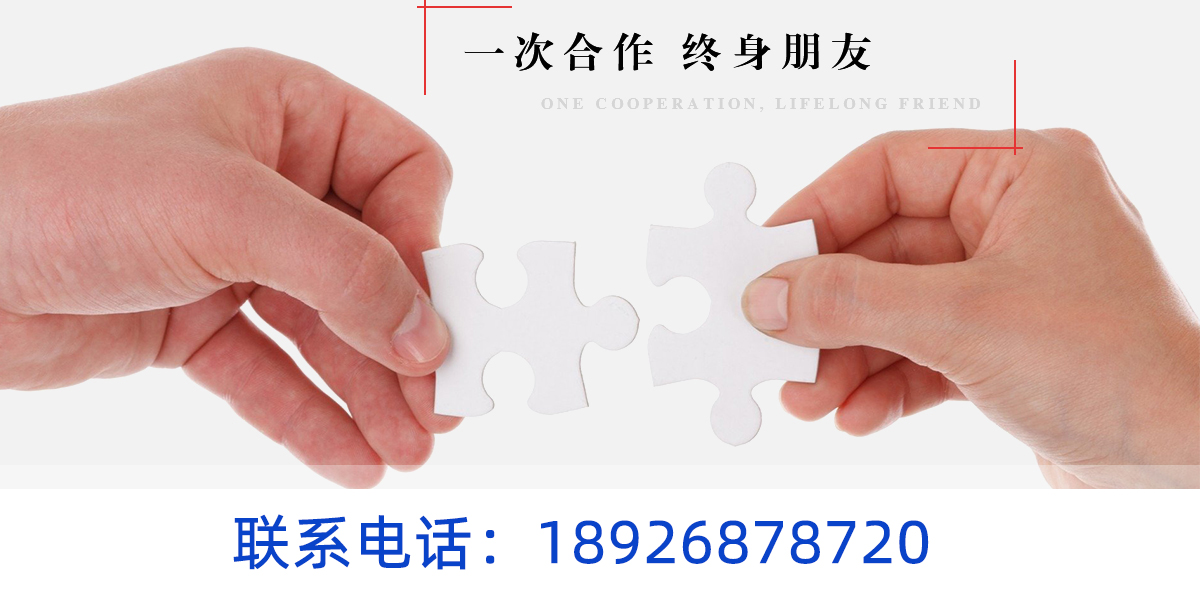 机票月结服务合作优势(图6)