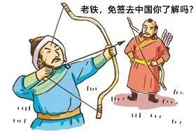 外国人来华签证知多少？(图2)