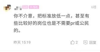 在新加坡遇多最惨的事，找不到工、准证到期、违反合约、或将被政府拉黑(图4)