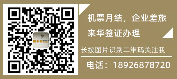企业订购机票过程中，如何买机票才能更省钱呢