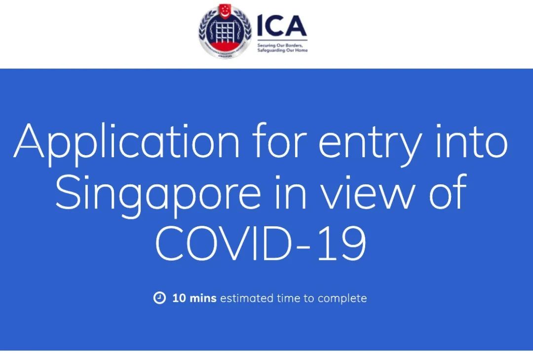 新加坡对中国放开旅游签证，详解疫情政策调整及如何进入(图5)