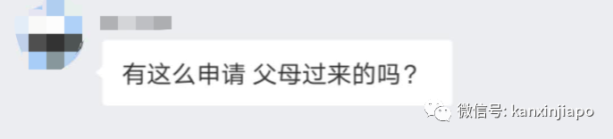 新加坡对中国放开旅游签证，详解疫情政策调整及如何进入(图3)