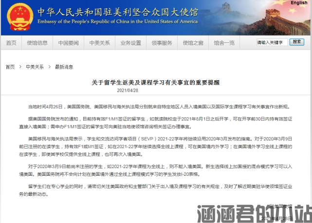 2021美国签证最新消息(图3)