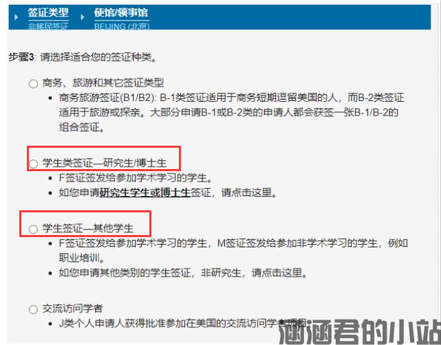 2021美国签证最新消息(图2)