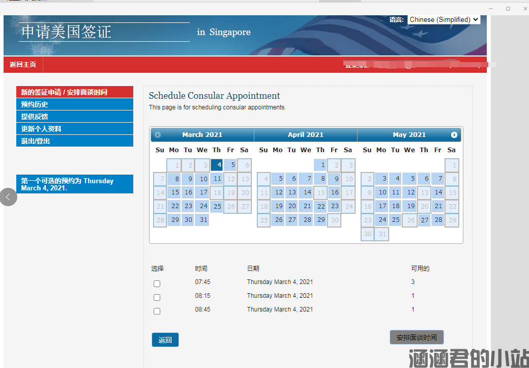 2021如何入境美国，美国入境最新情况
