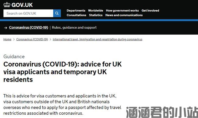 2021英国签证最新政策