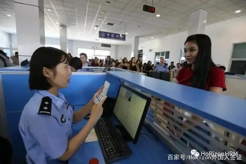 pu邀请函是什么意思办理流程(图1)