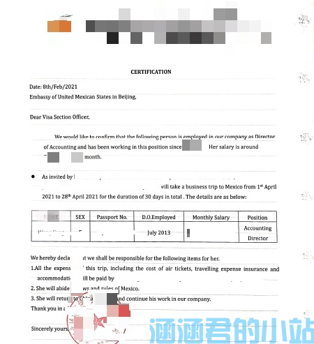 墨西哥签证流程和所需材料以及免签条件